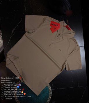 Поло беж HU. 2637 5319208s5 фото
