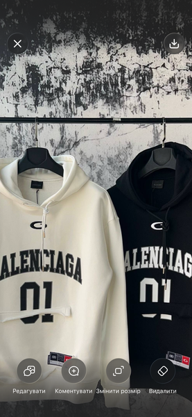 Худі BALENCIAGA Hud001 5454341s8 фото